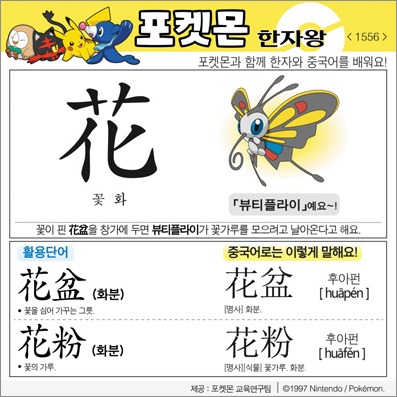 ���ϸ����ڿ�/���ڼ���