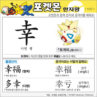 ���ϸ����ڿ�/���ڼ���