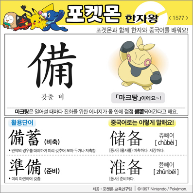 ���ϸ����ڿ�/���ڼ���