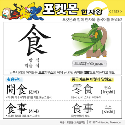 ���ϸ����ڿ�/���ڼ���