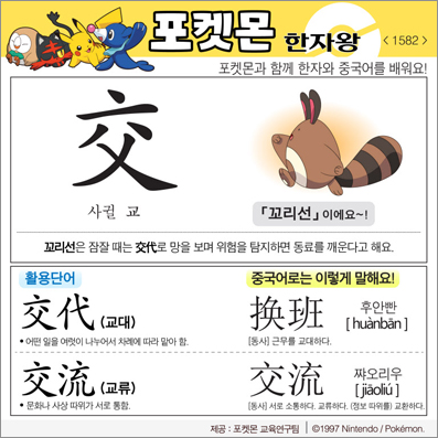 ���ϸ����ڿ�/���ڼ���