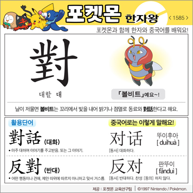 ���ϸ����ڿ�/���ڼ���