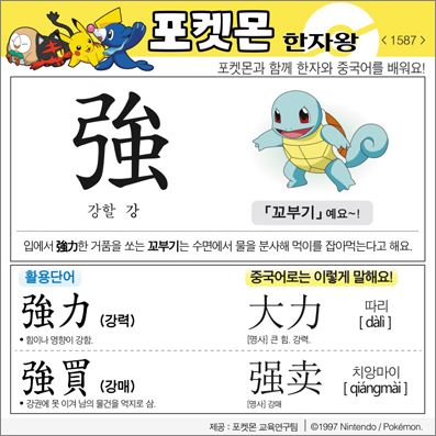 ���ϸ����ڿ�/���ڼ���