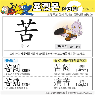 ���ϸ����ڿ�/���ڼ���