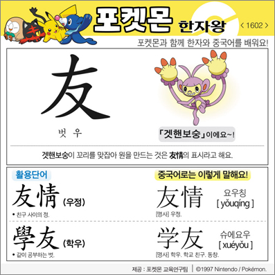 ���ϸ����ڿ�/���ڼ���