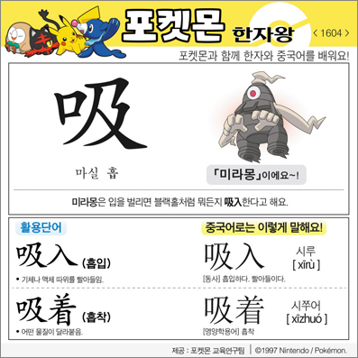 ���ϸ����ڿ�/���ڼ���