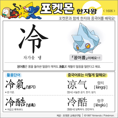 ���ϸ����ڿ�/���ڼ���