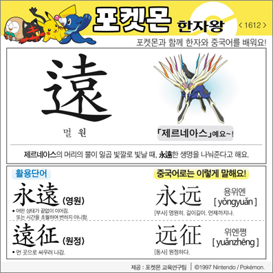 ���ϸ����ڿ�/���ڼ���