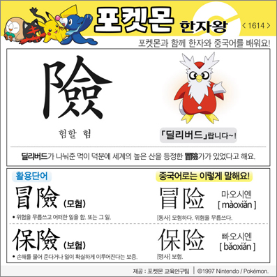 ���ϸ����ڿ�/���ڼ���