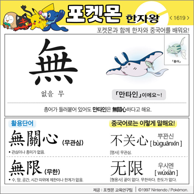 ���ϸ����ڿ�/���ڼ���