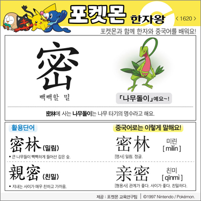 ���ϸ����ڿ�/���ڼ���