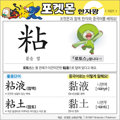 ���ϸ����ڿ�/���ڼ���