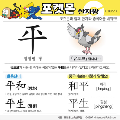 ���ϸ����ڿ�/���ڼ���