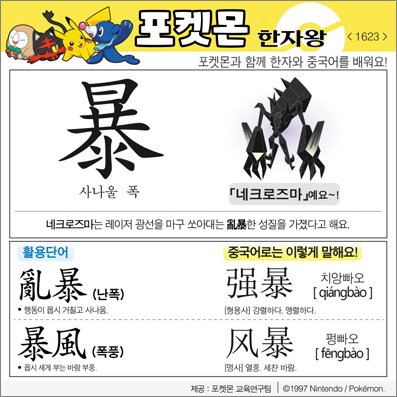 ���ϸ����ڿ�/���ڼ���