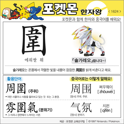 ���ϸ����ڿ�/���ڼ���