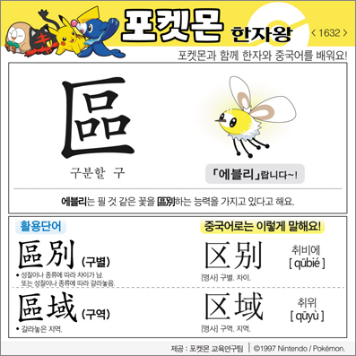 ���ϸ����ڿ�/���ڼ���