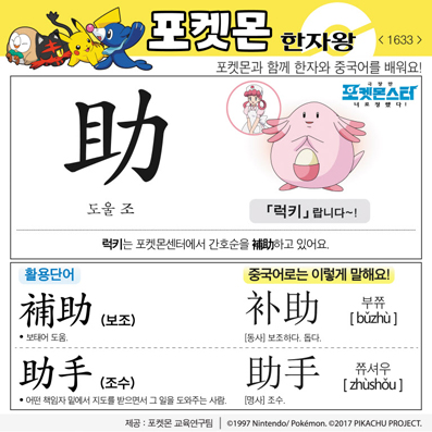 ���ϸ����ڿ�/���ڼ���