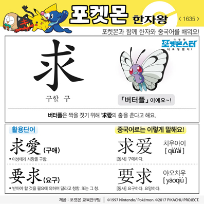 ���ϸ����ڿ�/���ڼ���