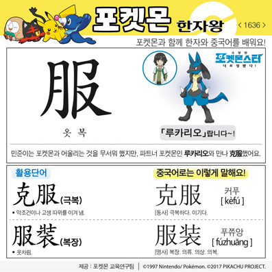 ���ϸ����ڿ�/���ڼ���