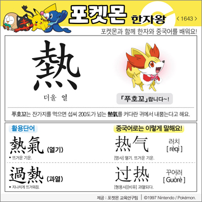 ���ϸ����ڿ�/���ڼ���