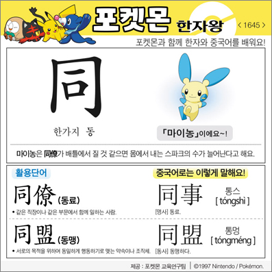 ���ϸ����ڿ�/���ڼ���