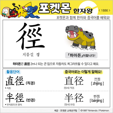 ���ϸ����ڿ�/���ڼ���