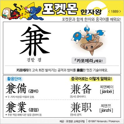 ���ϸ����ڿ�/���ڼ���