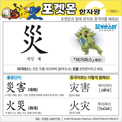 ���ϸ����ڿ�/���ڼ���