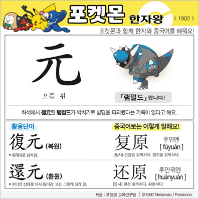 ���ϸ����ڿ�/���ڼ���