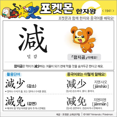 ���ϸ����ڿ�/���ڼ���