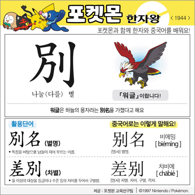 ���ϸ����ڿ�/���ڼ���