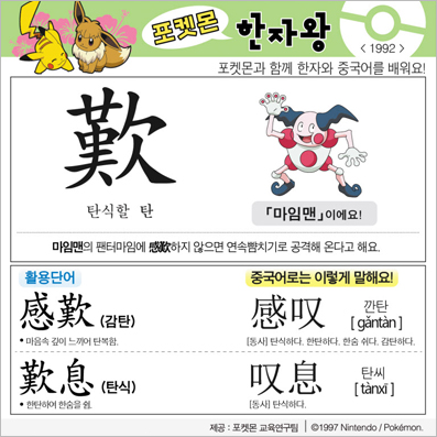 ���ϸ����ڿ�/���ڼ���