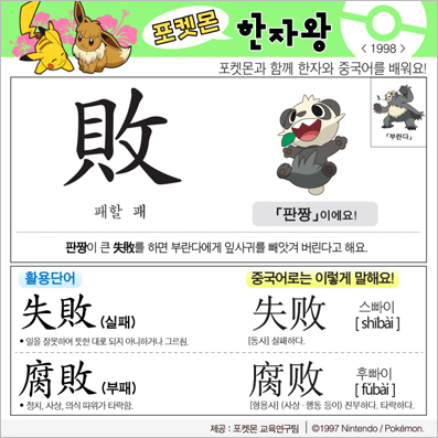 ���ϸ����ڿ�/���ڼ���