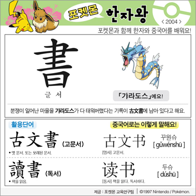 ���ϸ����ڿ�/���ڼ���