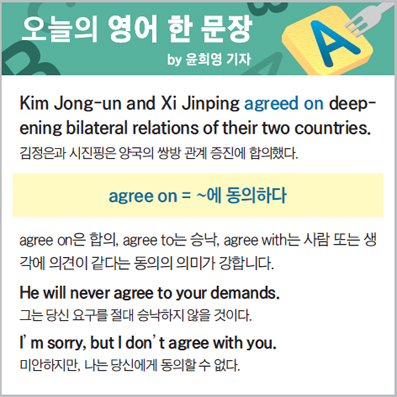 ������ ���� �� ����