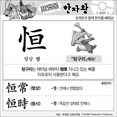 ���ϸ����ڿ�/���ڼ���