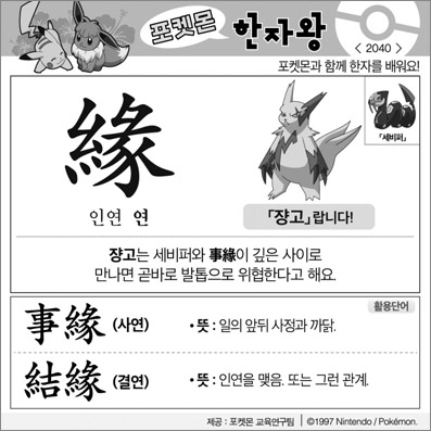 ���ϸ����ڿ�/���ڼ���