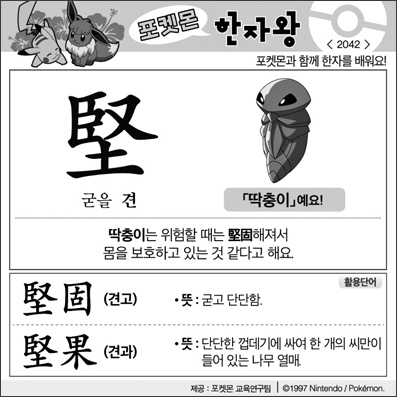 ���ϸ����ڿ�/���ڼ���