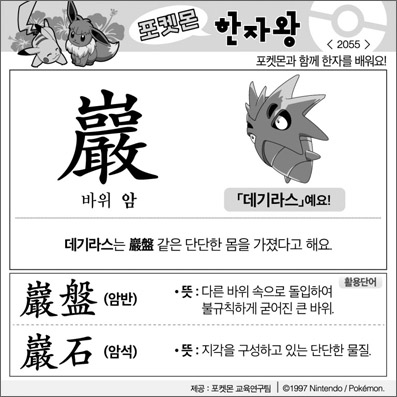 ���ϸ����ڿ�/���ڼ���