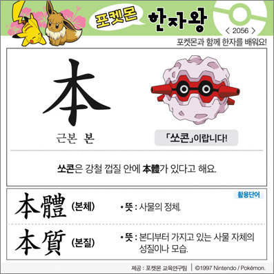 ���ϸ����ڿ�/���ڼ���