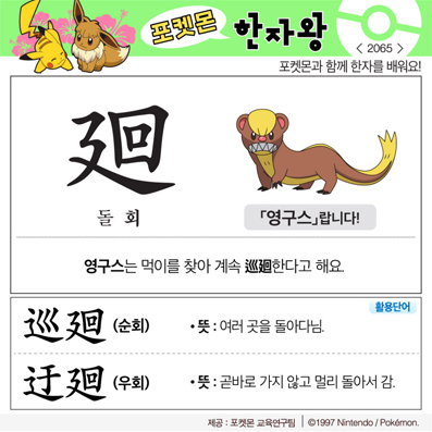 ���ϸ����ڿ�/���ڼ���