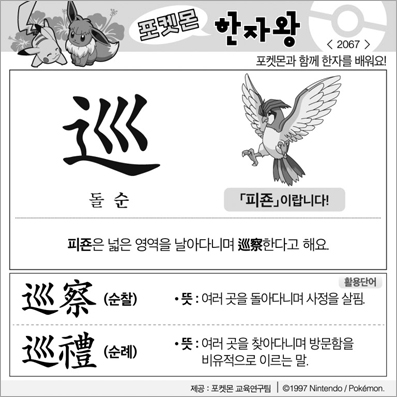 ���ϸ����ڿ�/���ڼ���