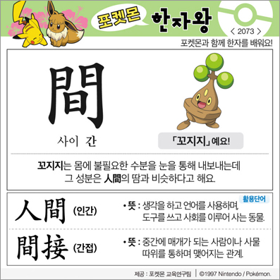 ���ϸ����ڿ�/���ڼ���