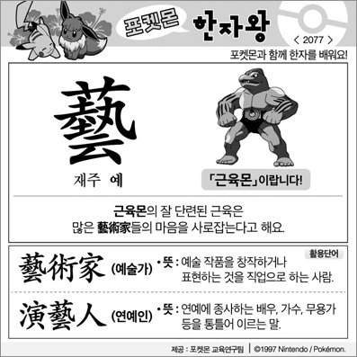 ���ϸ����ڿ�/���ڼ���