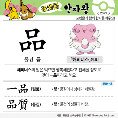 ���ϸ����ڿ�/���ڼ���