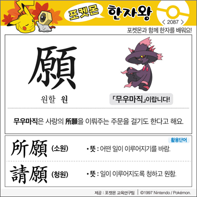 ���ϸ����ڿ�/���ڼ���