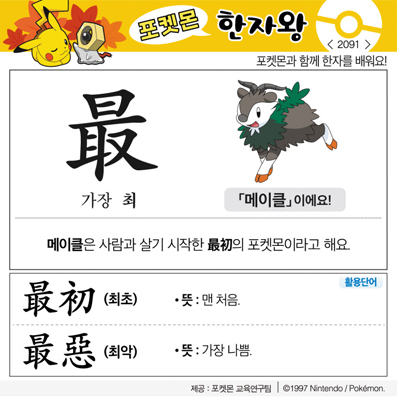 ���ϸ����ڿ�/���ڼ���