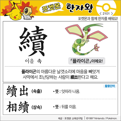 ���ϸ����ڿ�/���ڼ���