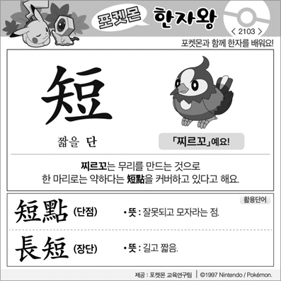 ���ϸ����ڿ�/���ڼ���