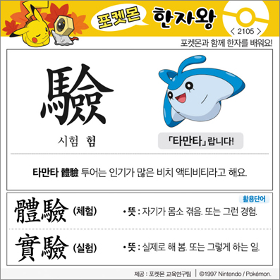 ���ϸ����ڿ�/���ڼ���